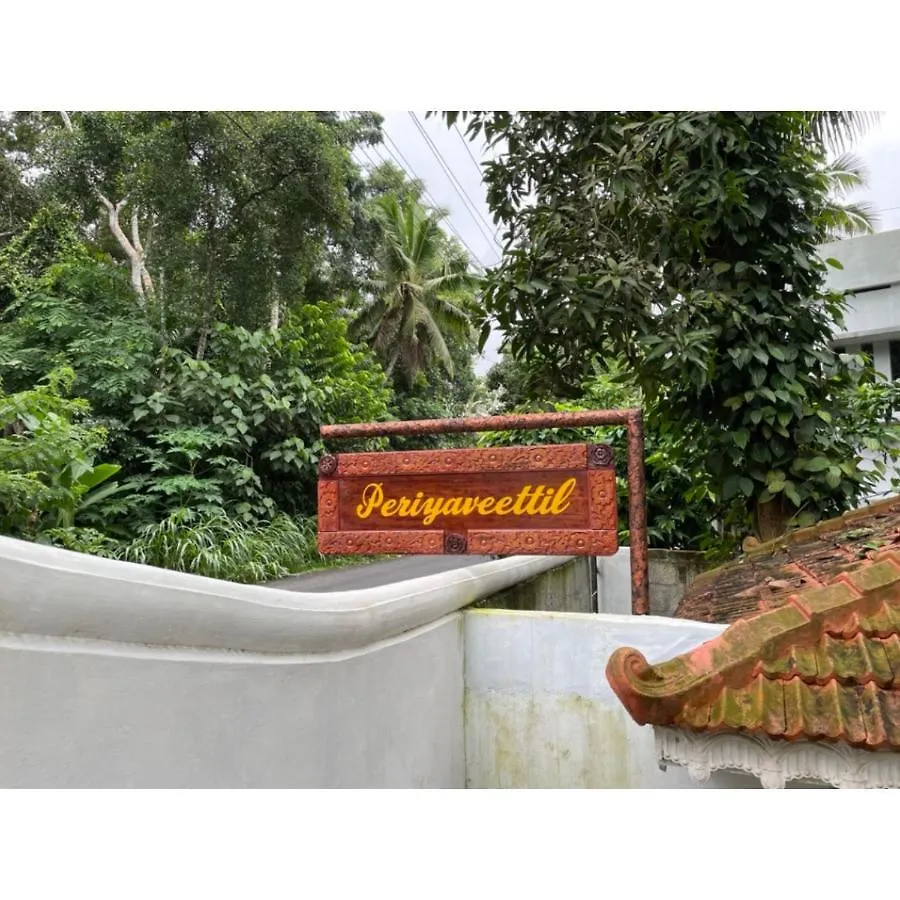 Дом отдыха Kerala Heritage Home - Periya Veedu Neyyattinkara Индия
